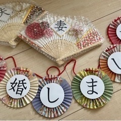 前撮りアイテム 和装小物 扇子プロップス ガーランド