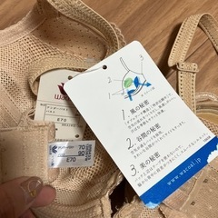 ワコール新品・未使用ブラジャーE70の画像