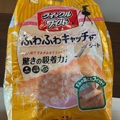 【お取引完了】クイックルワイパーふわふわキャッチャー