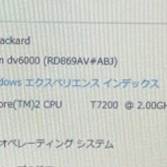 hp(ヒューレットパッカード) dv6200の画像