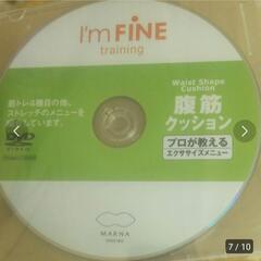 MARNA 　腹筋　クッション　WaistShape　ダイエット　エクササイズの画像