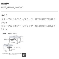 【美品】LOWYA 大理石柄ネストテーブル2個セット