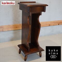karimoku(カリモク家具)のCOLONIAL(コロニアル)...