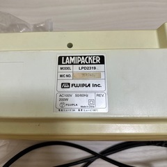 ラミネーター a4 本体の画像
