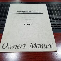 【愛品館市原店】LUXMAN 1990年 L-570 プリメインアンプ 【愛市IMP012695-104】の画像