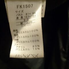 プーマのロングコートの画像
