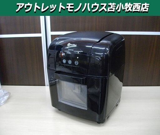 RolliBot AIR FRYER ノンフライヤー AF 100 ブラック キッチン家電 苫小牧西店