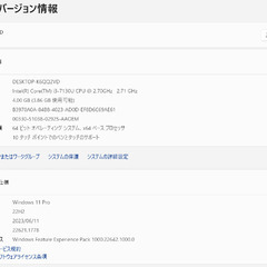 Dell Latitude 5290 2-in-1／core i3／mem 4GB／128GB SSDの画像
