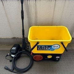 アイリスオーヤマ　タンク式　高圧洗浄機
