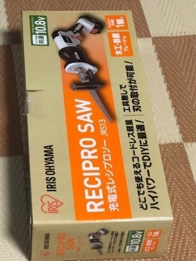 充電式レシプロソーJRS13