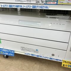 値下げしました!!【上位モデル！】FUJITSU 7.1kw ル...