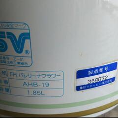 ZOJIRUSHI 　シグナル　ポット　AHB-19　象印　昭和レトロの画像