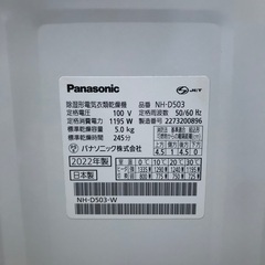 ☆衣類乾燥機 5.0kg パナソニック 2022年製の画像