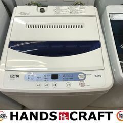 ✨ヤマダ　中古　YWM-T50A1　洗濯機　5㎏　2017年製✨うるま市田場✨