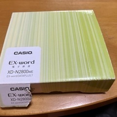 小学生用のカシオ電子辞書