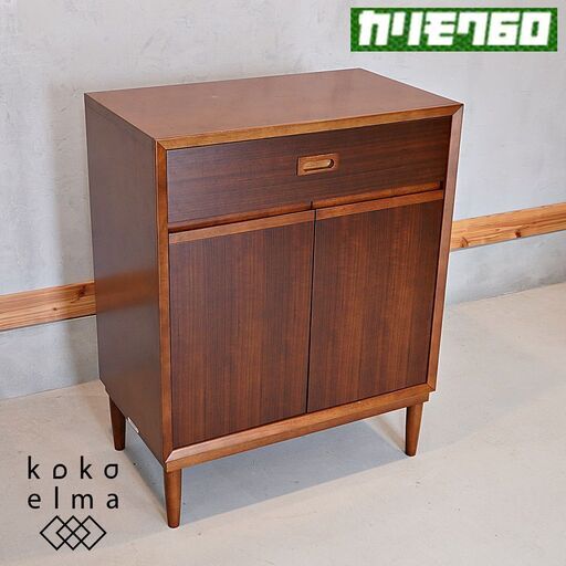 人気のkarimoku60+(カリモク60+)よりウォールナット キャビネットです。レトロな雰囲気とシンプルなデザインのコンパクトな木製収納は北欧スタイルにも♪リビングや寝室、玄関等でも活躍します！DF116