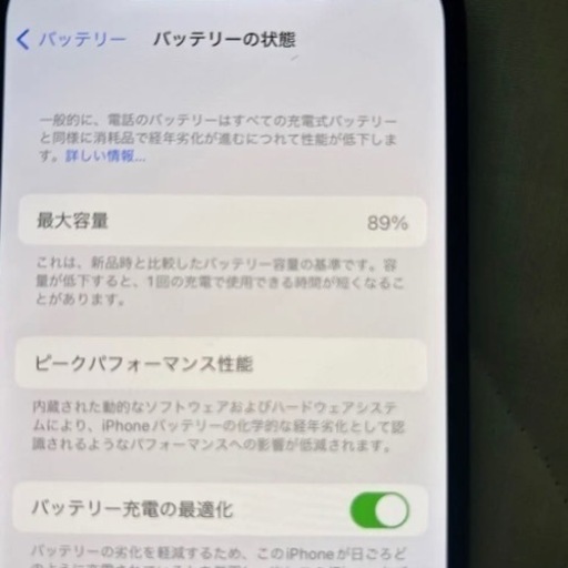 iPhone 12 ブラック64GB SIMフリー
