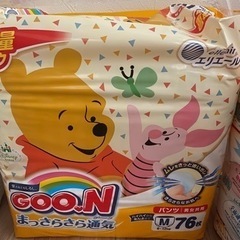 未開封おむつの中古が安い！激安で譲ります・無料であげます