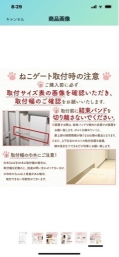 猫ゲート