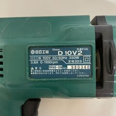 【北見市発】ヒタチ HITACHI 日立 変速ドリル D10V2 (D4916wY)の画像