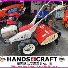 【引取限定】ヤンマー YANMAR DK7DX 耕運機 デカポチ...