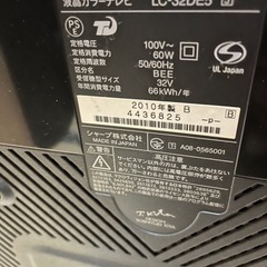 AQUOS 液晶テレビ　32型　商談成立の画像