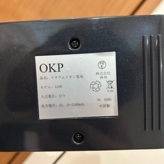 コードレス掃除機　充電式の画像