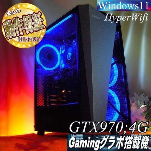 【♪ナイトブルー♪高FPS メモリー増設中】ヴァロラント/Apex◎現品組み上げ製造番号：0611JPY1