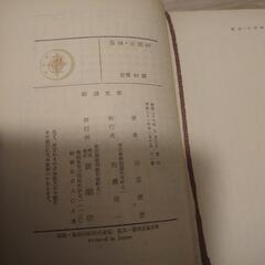 昔の本２冊の画像