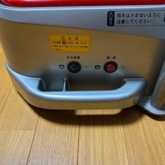 【あげます】ブルブルマシーンの画像