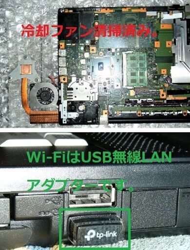 ?SELL！【良品】LIFEBOOK/Core i5/メモリ8GB/光速☆彡SSD240GB/DVDマルチ/Wi-Fi/USB3.0/