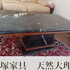 値下げ！大塚家具の天然大理石テーブル☆