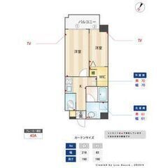 南区大楠にある物件で初期費用ゼロで住めます！