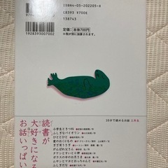 3年生　読書本の画像