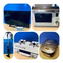 🛎️家電セレクトセット🛎️業界最安値💰今がお得🎈の画像