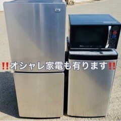 🛎️家電セレクトセット🛎️業界最安値💰今がお得🎈の画像