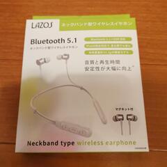 新品の家電小物　500円均一の画像