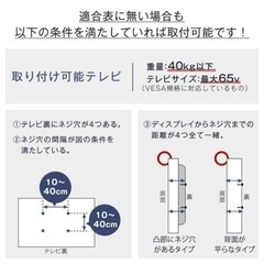 テレビスタンド テレビ台 テレビラック 突張り 最大65インチ ナチュラルカラーの画像