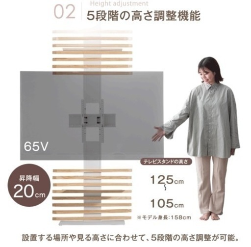 テレビスタンド テレビ台 テレビラック 突張り 最大65インチ ナチュラルカラー