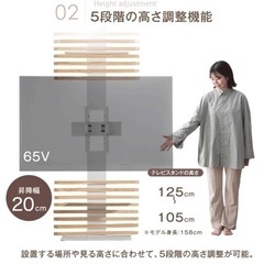 テレビスタンド テレビ台 テレビラック 突張り 最大65インチ ナチュラルカラーの画像
