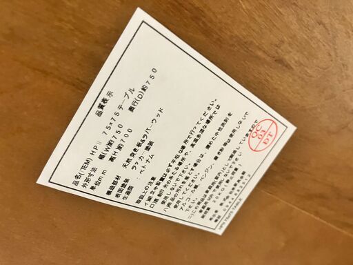 未使用 美品!! 大川家具 ダイニング3点セット No.3224● ※現金、クレジット、ぺイペイ、スマホ決済対応※