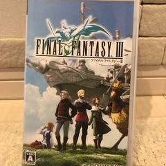 ⭐️ファイナルファンタジーⅢ  キングダムハーツ(PSP)