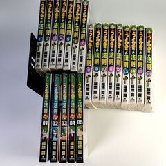 合計21冊【うえきの法則】全16巻 + プラス・全5巻　少年サン...