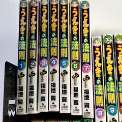 合計21冊【うえきの法則】全16巻 + プラス・全5巻　少年サンデーコミックス　福地翼の画像