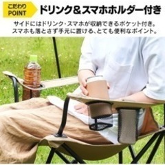 キャンプチェア　アイリスオーヤマの画像