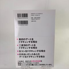 「急に熱が出た」と言いだす女の本音 絵音／著の画像