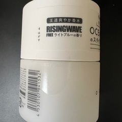 オーシャントリコ ヘアワックス エッジ 80g ワックス メンズ レディース キープの画像