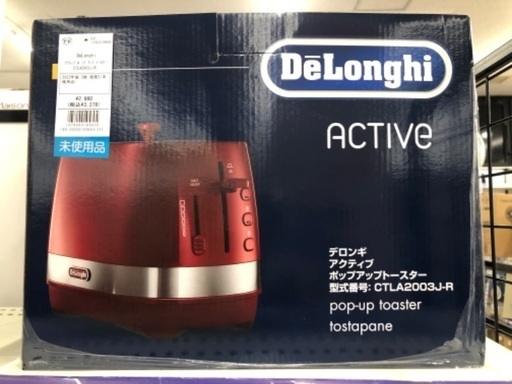 DeLonghiのアクティブポップアップトースター