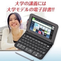 中古　良品CASIO 電子辞書EX-word AZ-Z9850