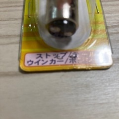 バイク　ランプ　電球　新品未使用未開封の画像